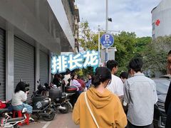 -钟姨糖水(惠城店)