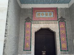 -李宗仁先生故居