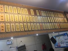 -长人馄饨铺(解放街店)