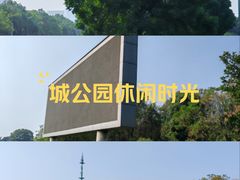 -艾溪湖湿地公园