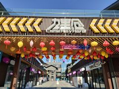 -映月湖中央公园