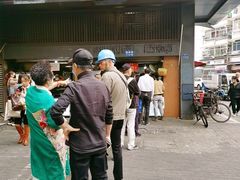门面-朱记小郑酥烧饼(建康路店)