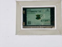 -Hei Cafe(工体店)