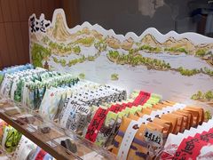 -阮大兴糕团(滨江宝龙店)