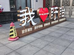 -於氏虾神(盱眙总店)