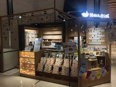 -猫的天空之城概念书店(苏州诚品店)