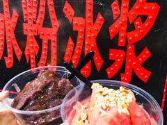 -夏食光安顺小舒冰粉冰浆(甲秀楼店)