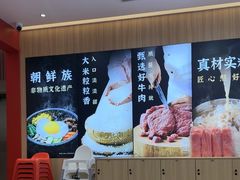 -米村拌饭(银泰中心店)