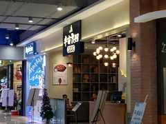 -半亩良田排骨米饭(西城红场店)
