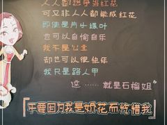 -石榴姐•山城小馆(创始店)