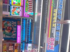 -金再喜韩国大排档(全国总店)