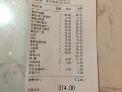 -蕃茄述·好汤自然来(江汉路店)