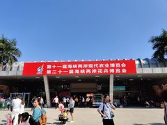 -东南花都花博园