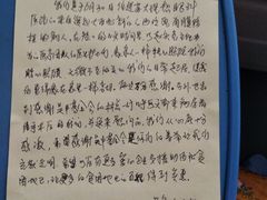 -苏州大学理想眼科医院