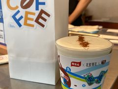 -有趣人类咖啡(永庆坊店)