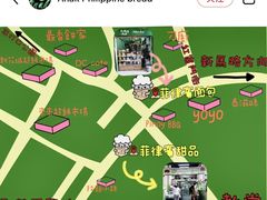 -菲律宾面包(宝发大厦店)