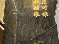 -院里寻菜·精致庭院菜(观沙岭店)