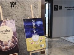 -长沙晚报大道亚朵酒店