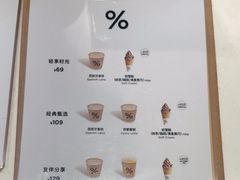 -% Arabica阿拉比卡咖啡(前滩太古里店)