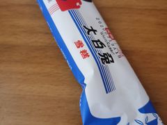 -真老大房(南京东路店)