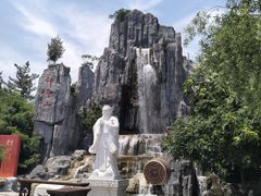 -中国翰园碑林