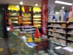 -粤海大药房(粤海广场店)