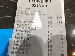 -新仙清汤牛腩(铜锣湾店)