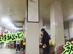 -铁军鲜羊肉汤