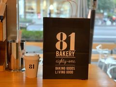 -81BAKERY(大学路店)