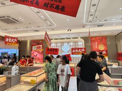 -万达广场(东莞东城店)