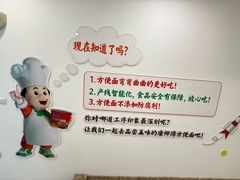 -康师傅味来馆