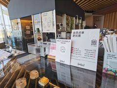 -Seesaw Coffee(朝阳大悦城店)