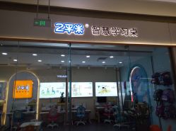 -茉莉花国际酒店·宴会厅