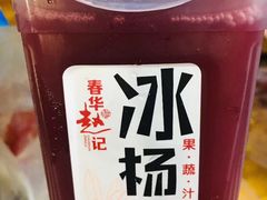 -捞沙巷
