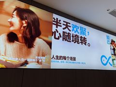 -半天妖烤鱼(西直门凯德mall店)