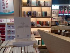 -新华书店(解放路店)