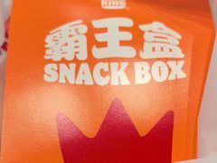 -汉堡王(珠海机场出发层B区店)