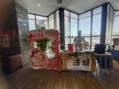 -金狮麟·新豫菜(金码大厦店)