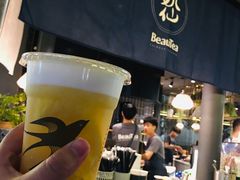 -BeauTea水仙(coco park店)