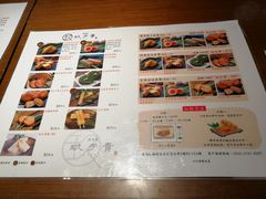 菜单-义顺牛奶公司