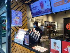 -书亦烧仙草(印象汇都市店)