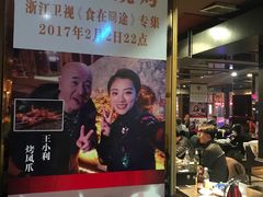 -锦州御烧烤·形象店(人民街店)