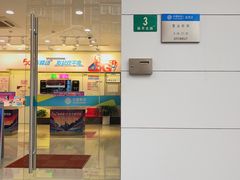 -中国移动(临平北路营业厅)