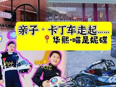 -华熙生物·润百颜ECM中心