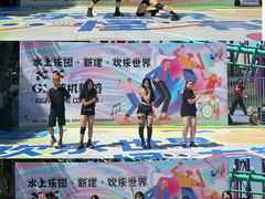 -水上乐园·欢乐世界