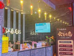 -江南足纪·影院足道·轻奢SPA(红山6979店)