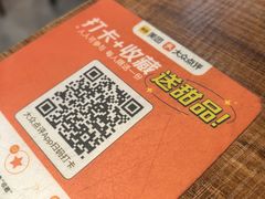 -大茗东北烧烤·鹤岗小串·老式麻辣烫(紫藤路店)