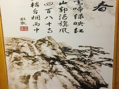 -陈先进鱼馆·地道农家菜(湖墅南路店)
