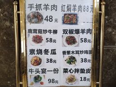 -大顺堂食府(牛街店)