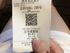 -遇见西木美式餐厅(体育路店)